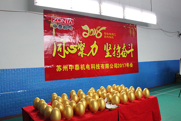 ZONTA中泰│年會(huì)精彩大放送：總有一個(gè)瞬間讓你回味無窮！