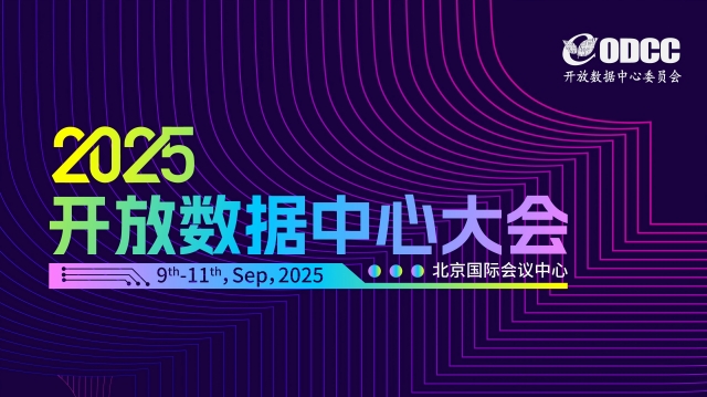 派克 2025 ODCC提前劇透！前沿液冷技術(shù)搶先看
